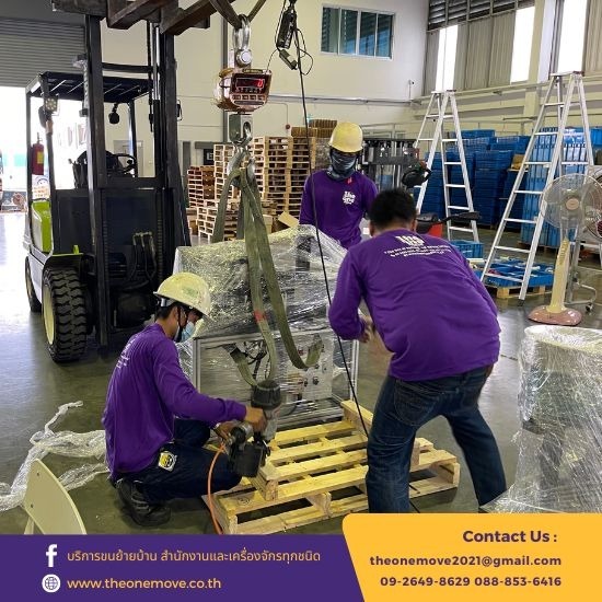 รับขนย้ายเครื่องจักร กรุงเทพ - รับจ้างขนย้ายของกรุงเทพ-เดอะวันมูฟ รับขนย้ายเครื่องจักร กรุงเทพ - รับจ้างขนย้ายของกรุงเทพ-เดอะวันมูฟ
