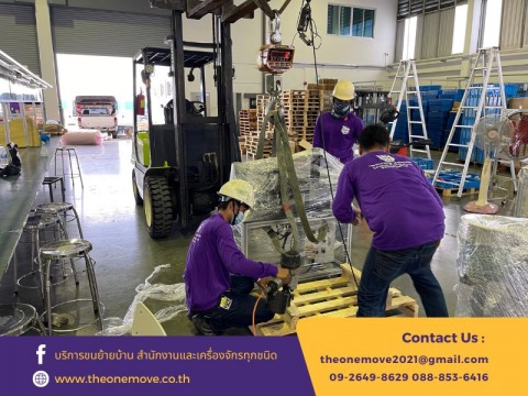 ขนย้ายเครื่องจักร กรุงเทพ