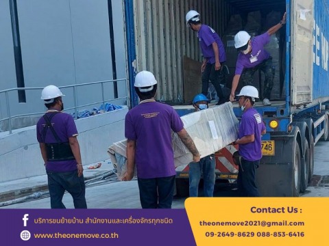 รถรับจ้างขนของ 10 ล้อ รถรับจ้างขนของ 10 ล้อ