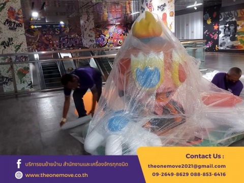 รับขนย้ายของ กรุงเทพ รับขนย้ายของ กรุงเทพ