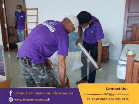 รับจ้างย้ายหอ อ่อนนุช รับจ้างย้ายหอ อ่อนนุช