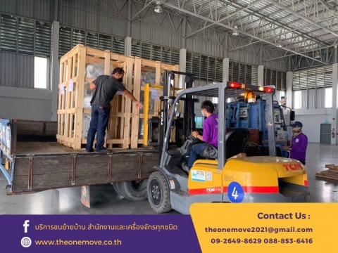 งานขนย้ายเครื่องจักรขนาดใหญ่