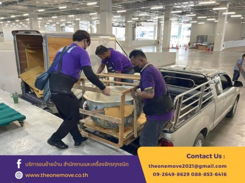 รถกระบะรับจ้างขนของ อ่อนนุช รถกระบะรับจ้างขนของ อ่อนนุช