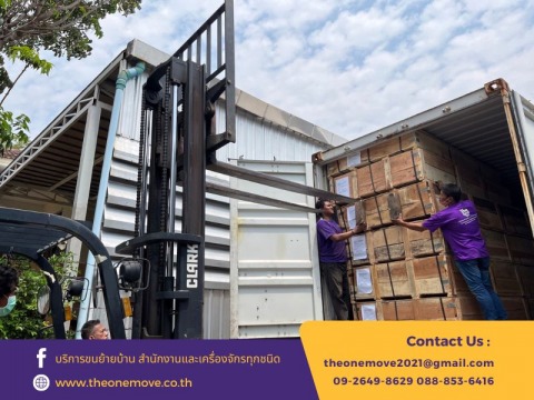 รถขนของพร้อมคนยก รถขนของพร้อมคนยก